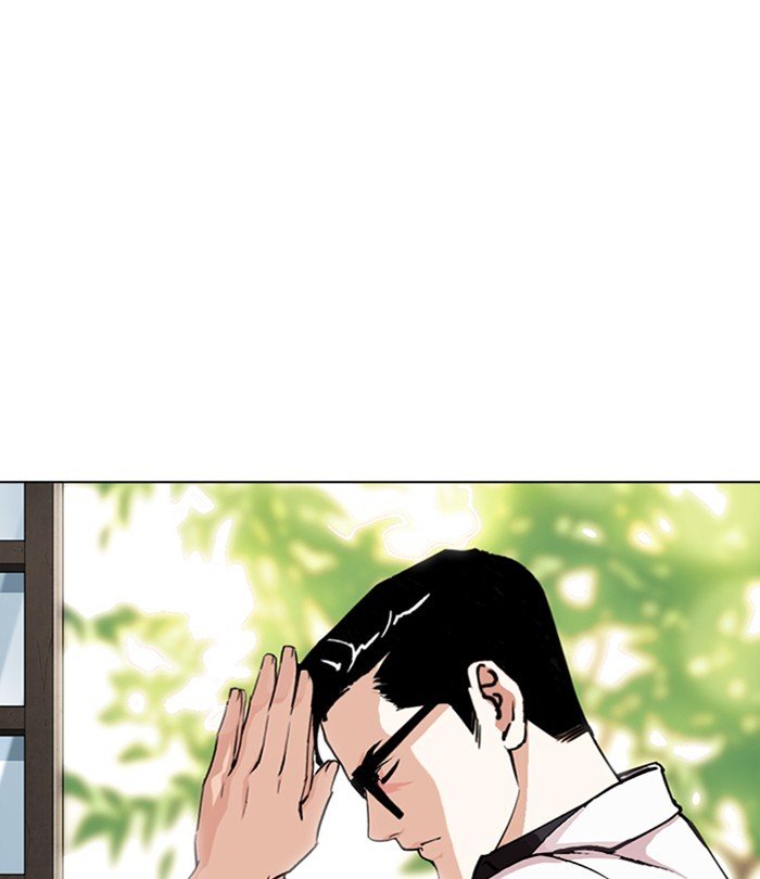 Page 137 of Chapter 283