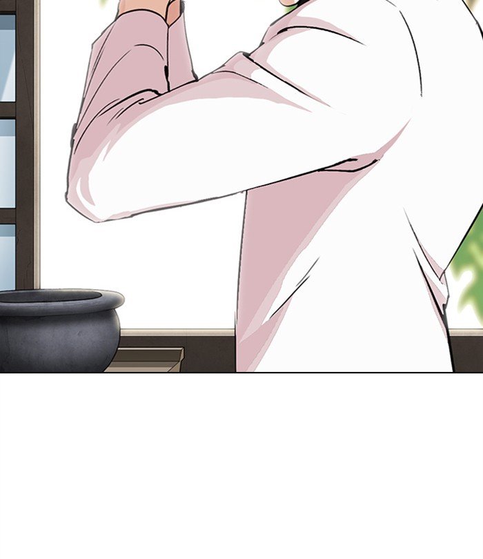 Page 138 of Chapter 283