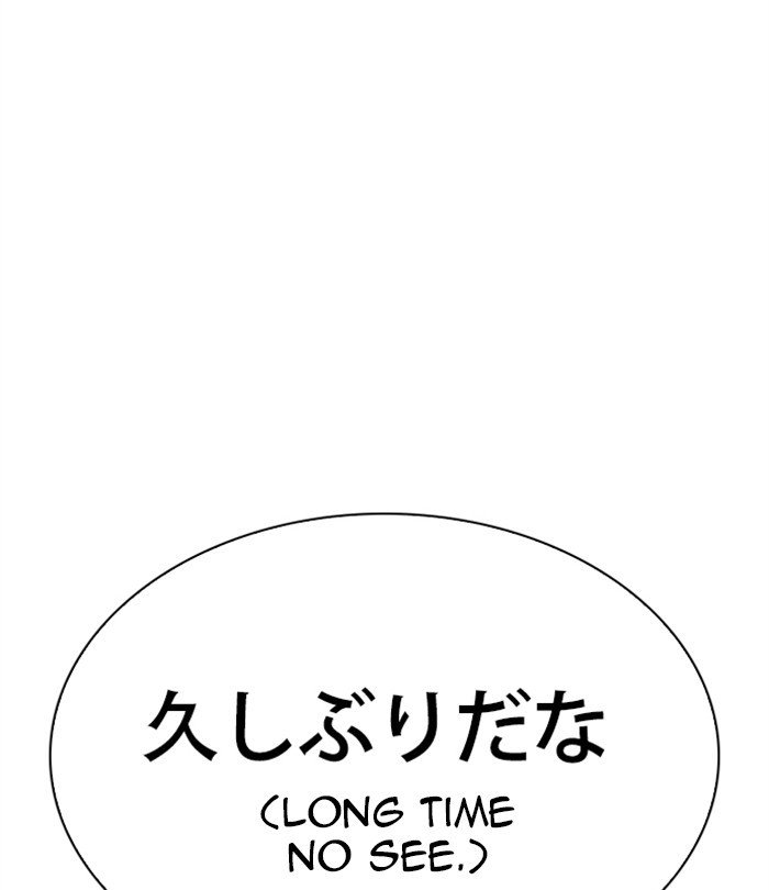 Page 142 of Chapter 283