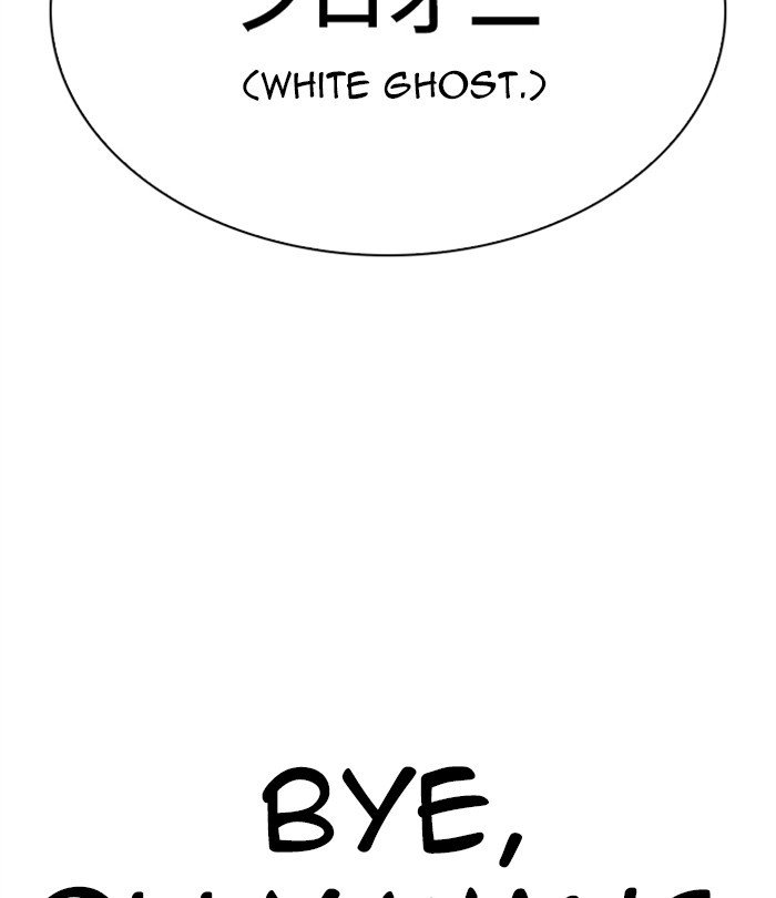 Page 146 of Chapter 283