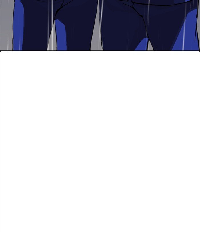 Page 163 of Chapter 283
