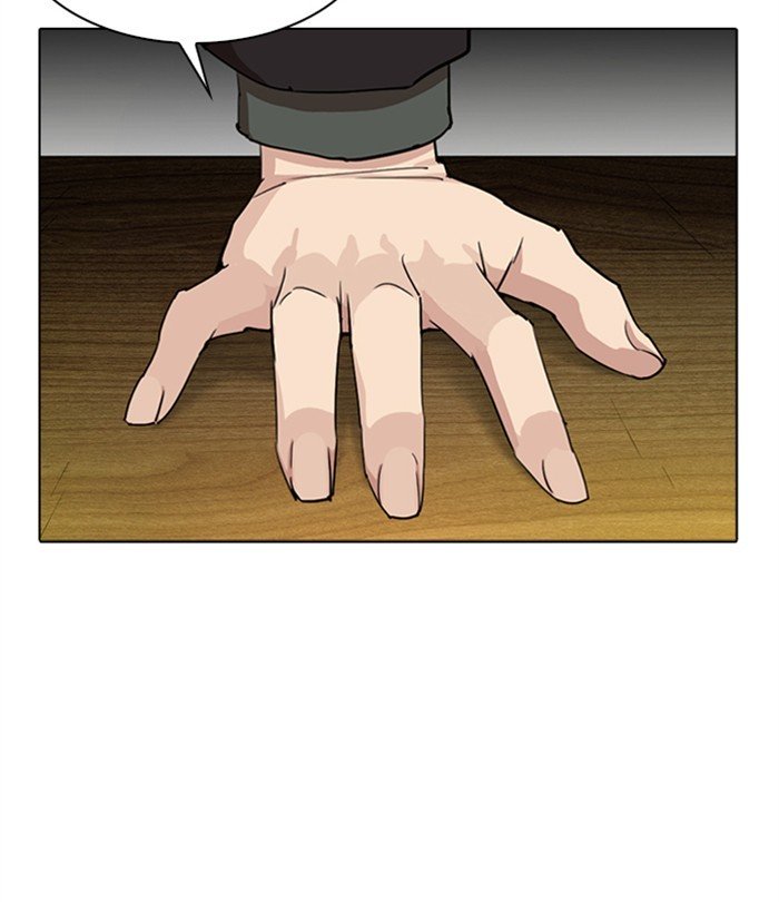 Page 203 of Chapter 283