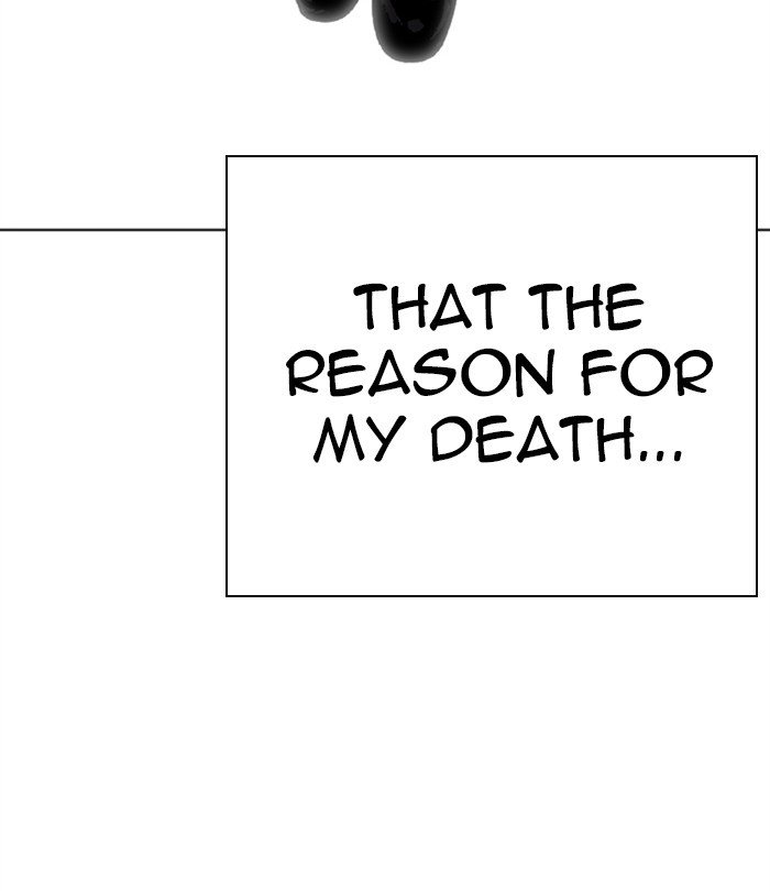 Page 23 of Chapter 283