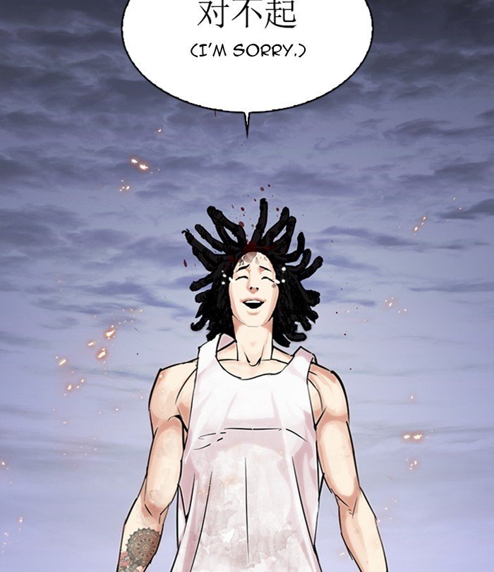 Page 25 of Chapter 283