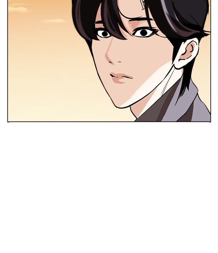 Page 255 of Chapter 283