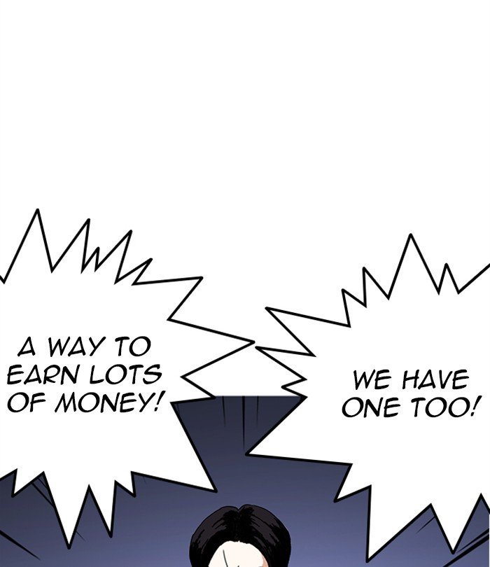 Page 43 of Chapter 283