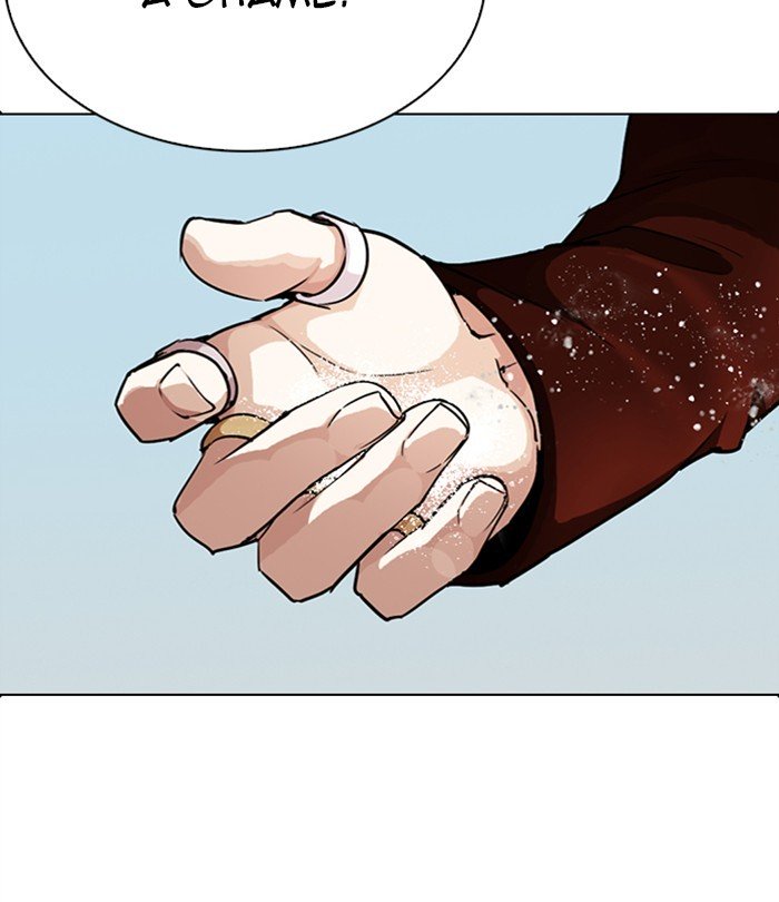 Page 77 of Chapter 283