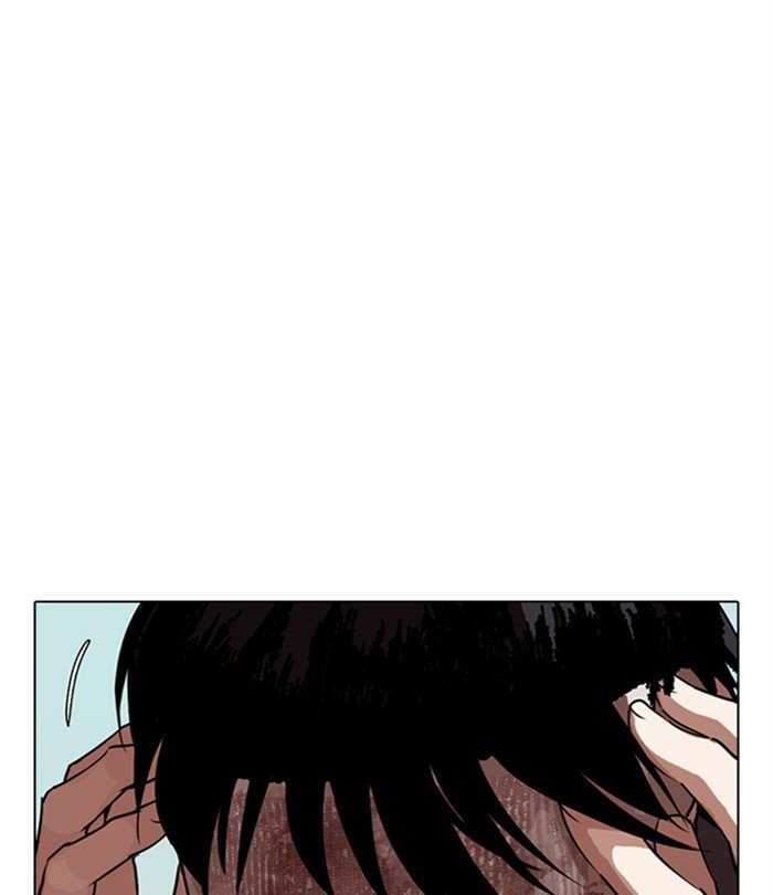 Page 89 of Chapter 283