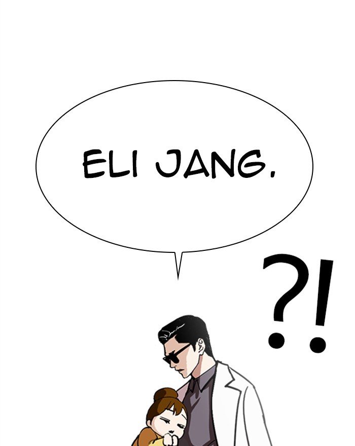 Page 5 of Chapter 284