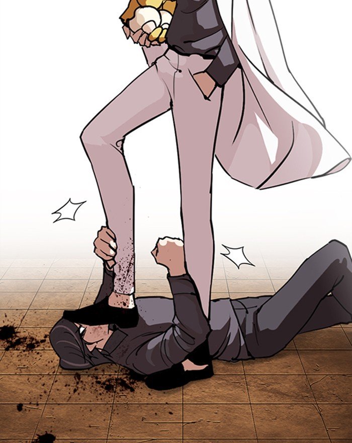 Page 6 of Chapter 284