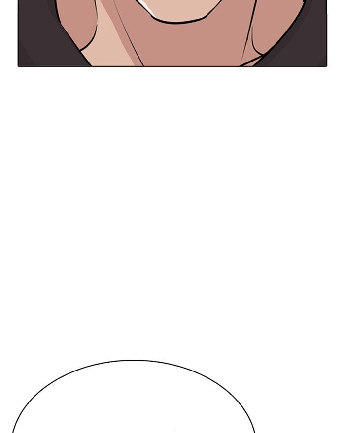 Page 113 of Chapter 284