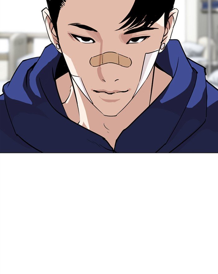 Page 119 of Chapter 284