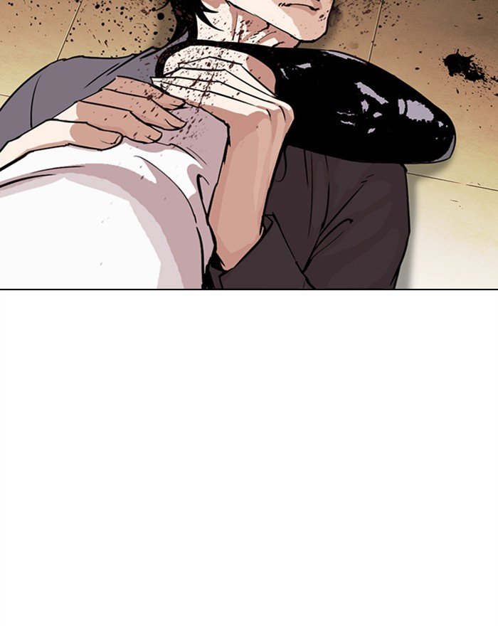 Page 12 of Chapter 284