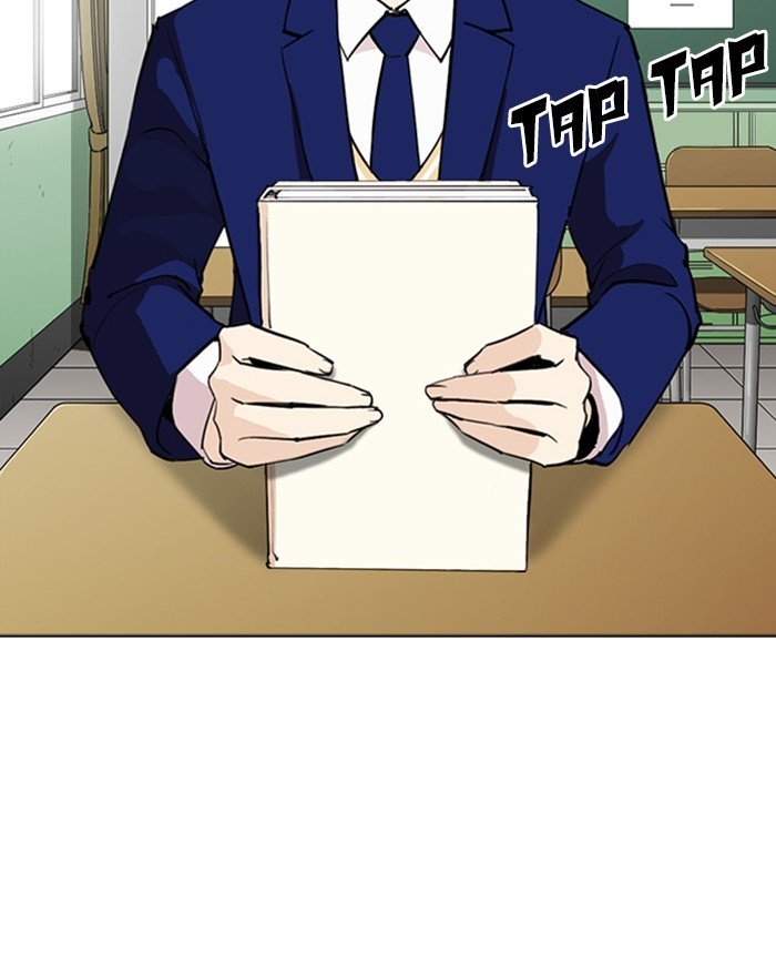 Page 122 of Chapter 284