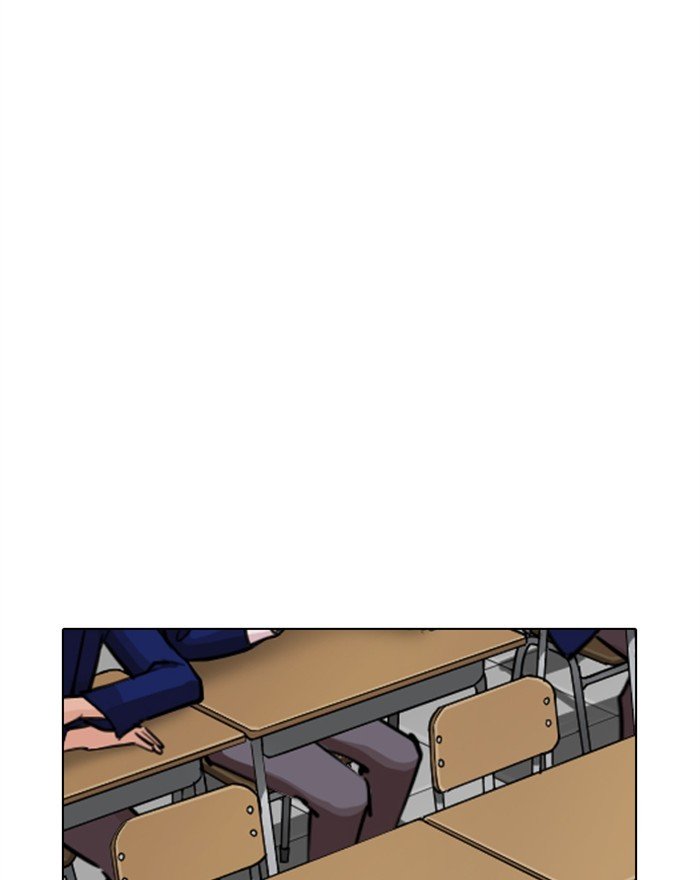 Page 124 of Chapter 284