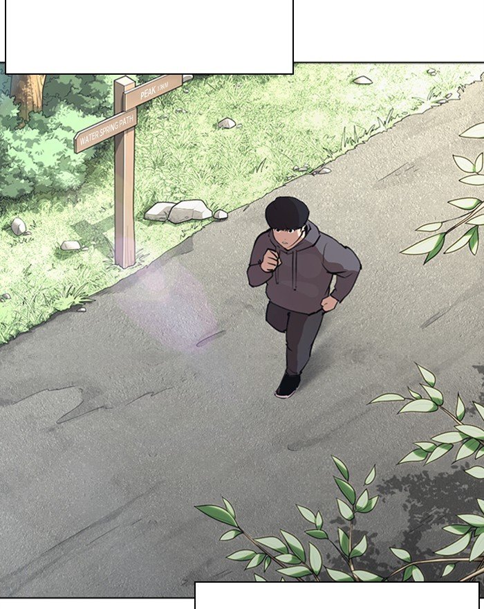 Page 138 of Chapter 284