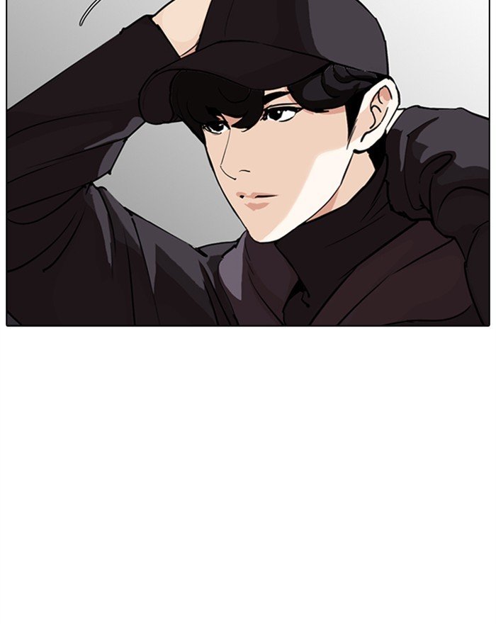 Page 159 of Chapter 284