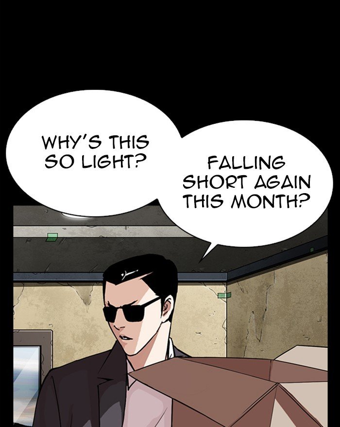 Page 16 of Chapter 284