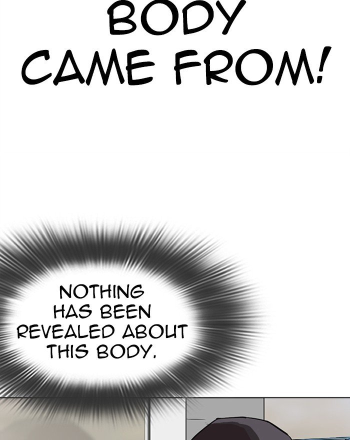 Page 168 of Chapter 284