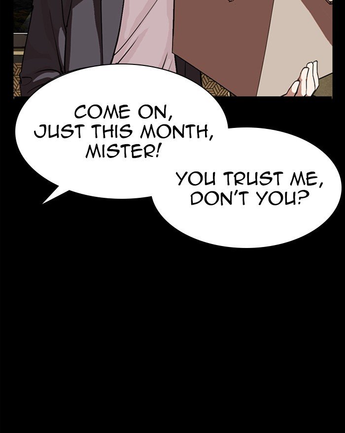 Page 17 of Chapter 284