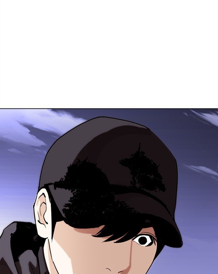 Page 202 of Chapter 284
