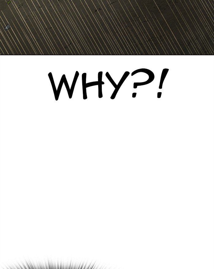 Page 205 of Chapter 284