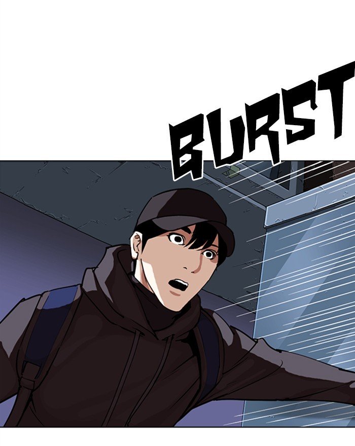 Page 209 of Chapter 284