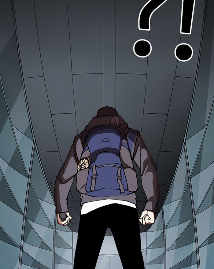 Page 211 of Chapter 284