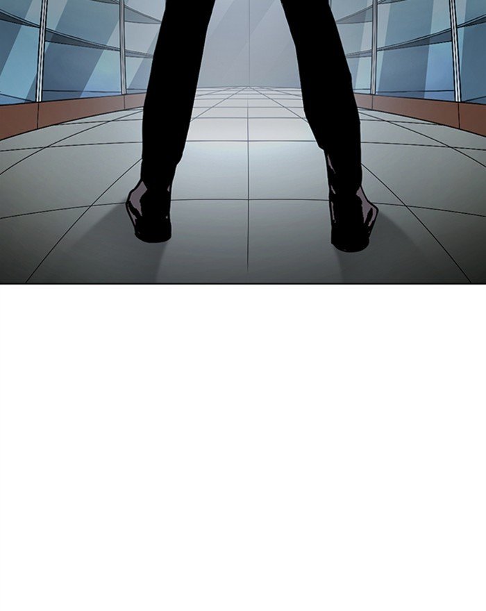 Page 212 of Chapter 284