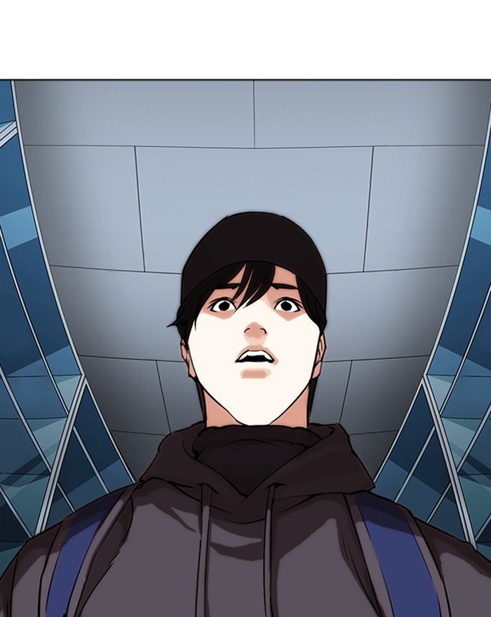 Page 213 of Chapter 284