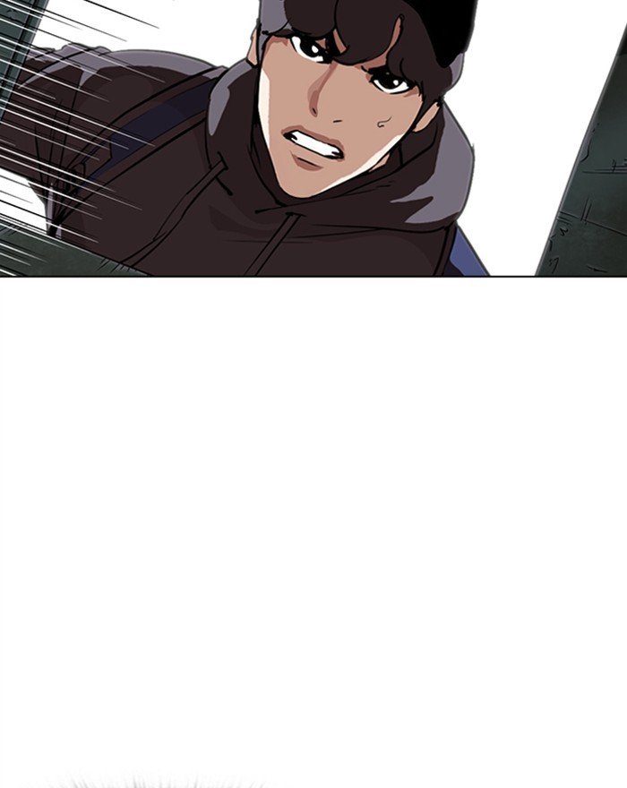Page 237 of Chapter 284