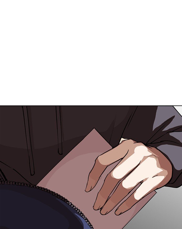 Page 241 of Chapter 284
