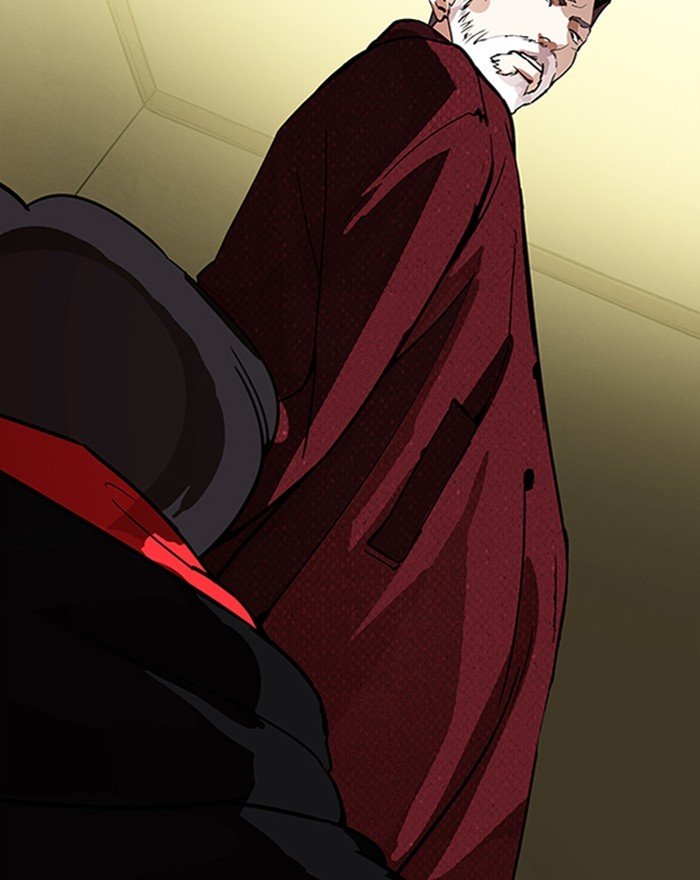 Page 251 of Chapter 284