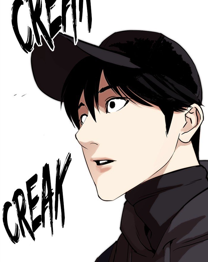Page 255 of Chapter 284