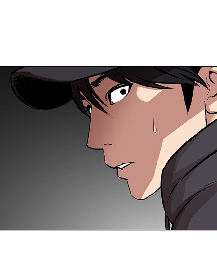 Page 258 of Chapter 284