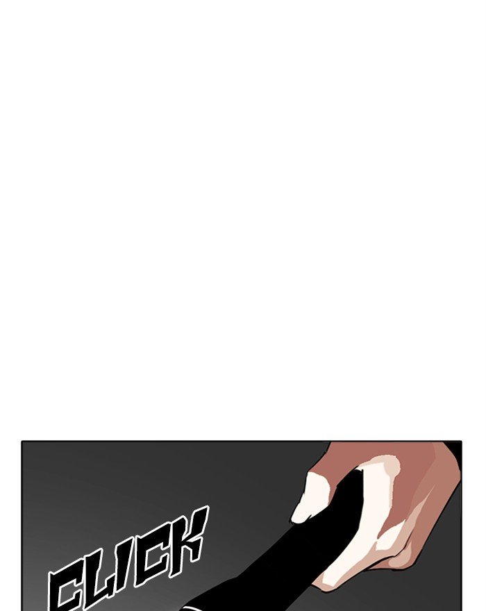 Page 259 of Chapter 284