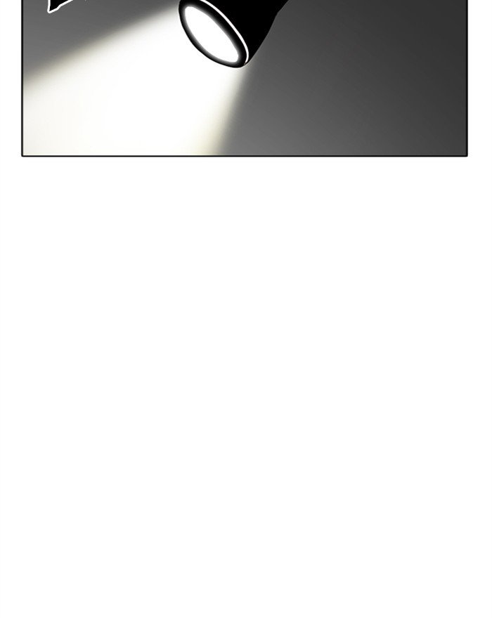 Page 260 of Chapter 284