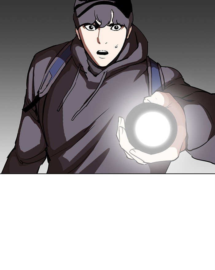 Page 265 of Chapter 284