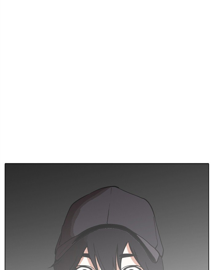 Page 268 of Chapter 284