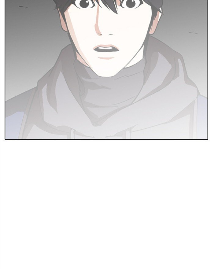 Page 269 of Chapter 284