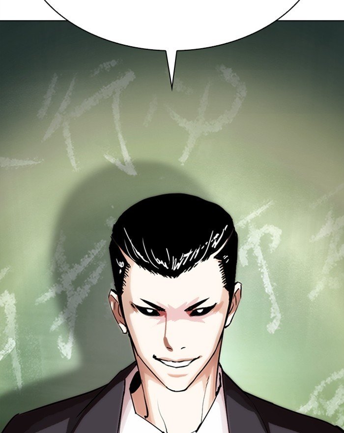Page 271 of Chapter 284