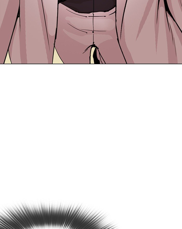 Page 46 of Chapter 284