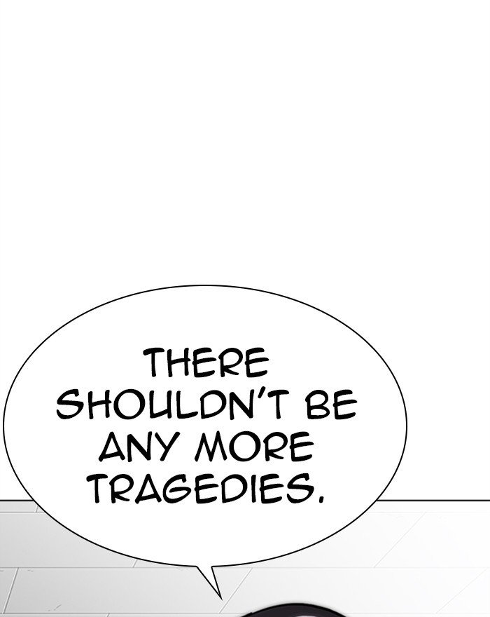 Page 58 of Chapter 284