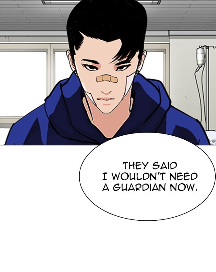 Page 77 of Chapter 284