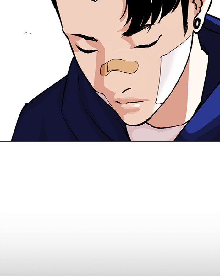 Page 82 of Chapter 284