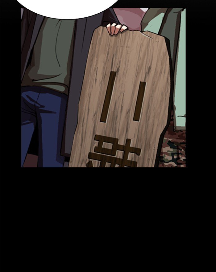 Page 84 of Chapter 284