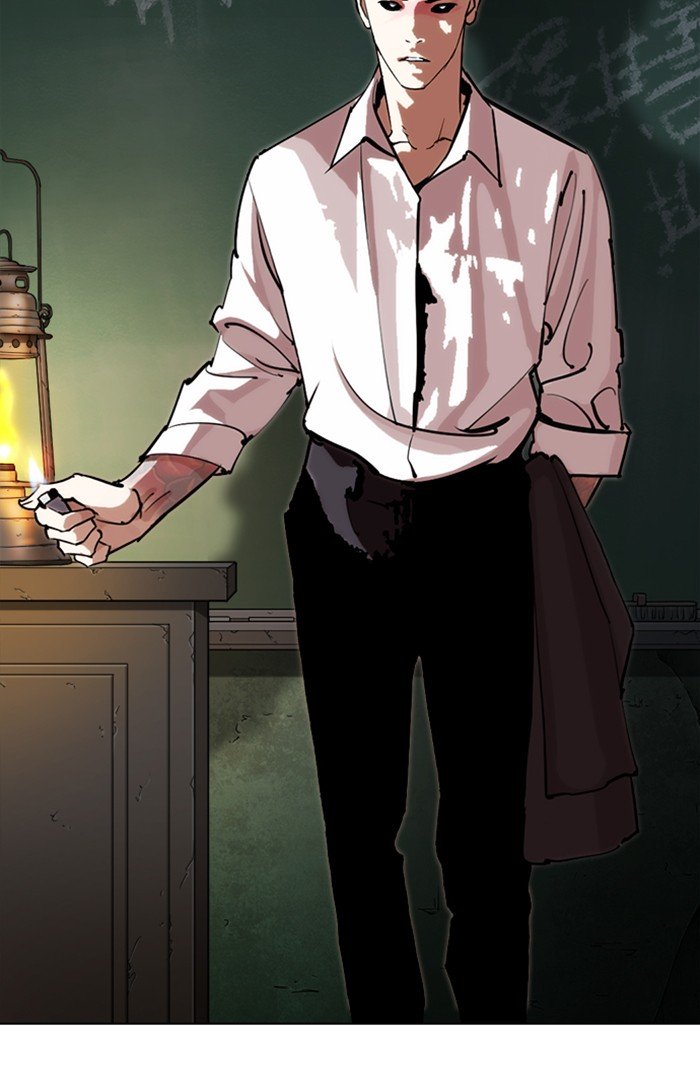 Page 3 of Chapter 285