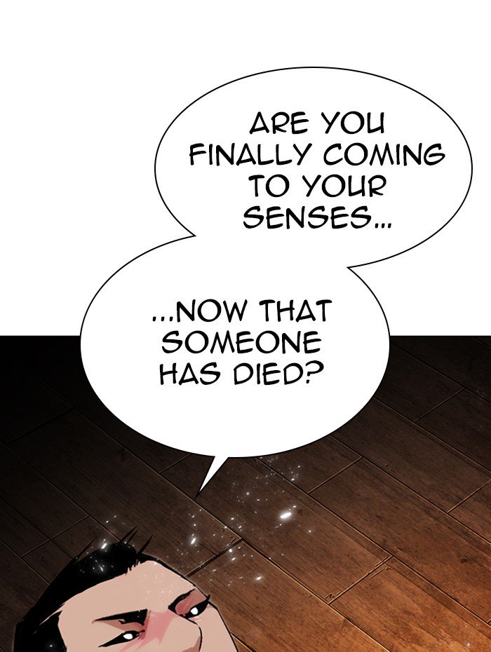 Page 103 of Chapter 285