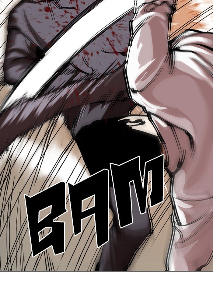 Page 106 of Chapter 285