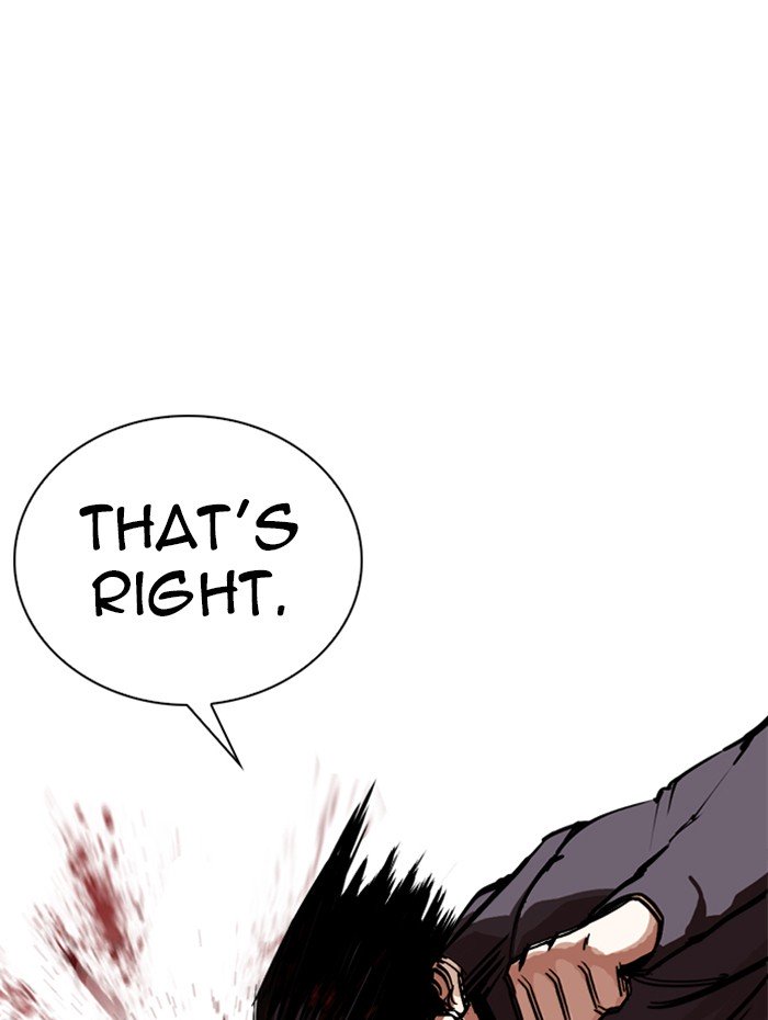 Page 109 of Chapter 285